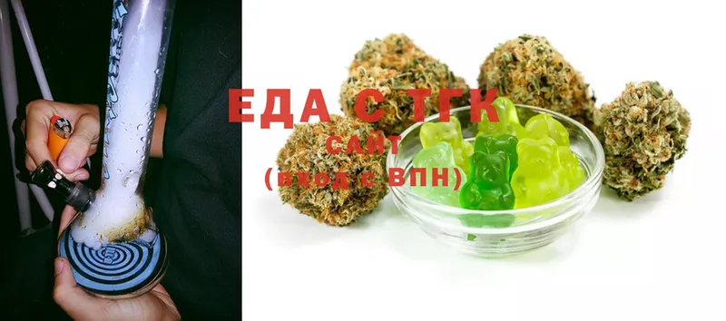 это какой сайт  Узловая  Cannafood марихуана 